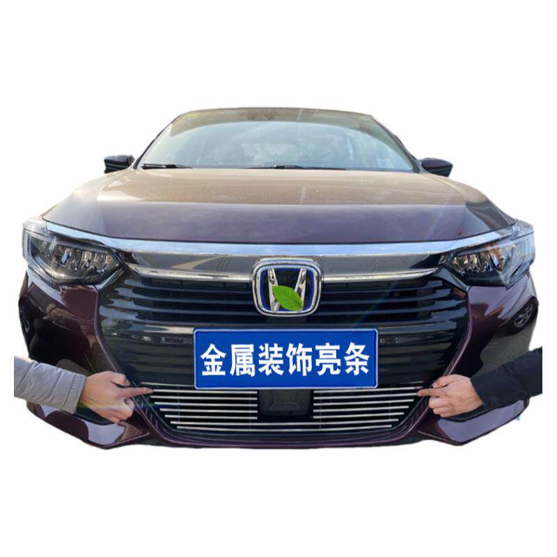 22-25凌派中网改装亮条防虫网