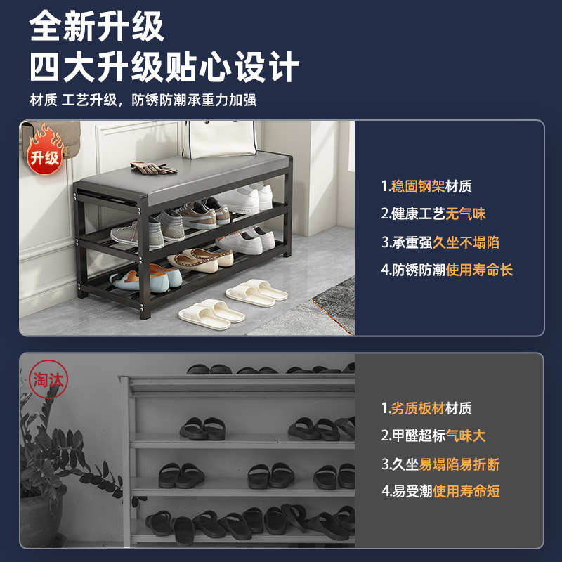 换鞋凳家用门口鞋架子入门简易鞋柜坐凳一体穿鞋凳进门凳收纳神器