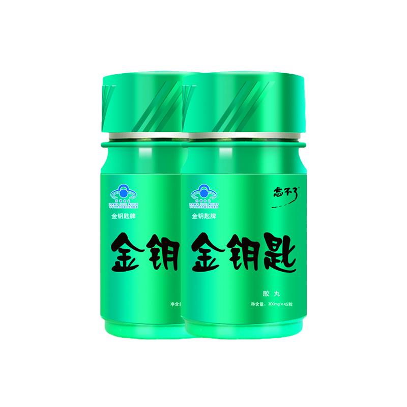 忘不了改善记忆耐缺氧学生营养品