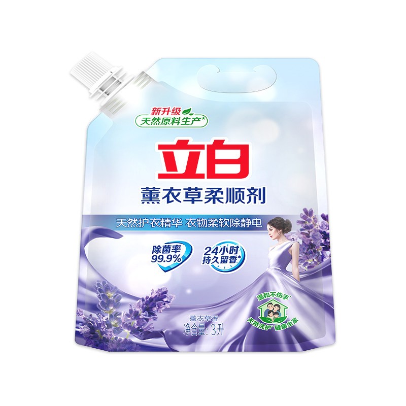 立白薰衣草柔顺剂除菌护衣防静电