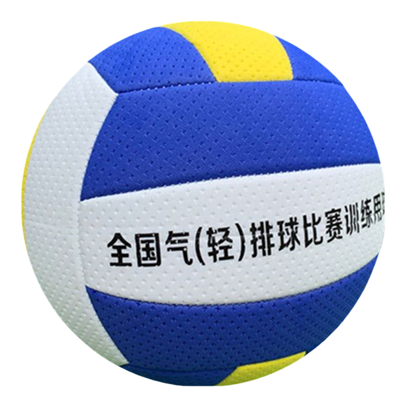 中小学生中考训练气排球软排球