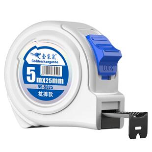 正品卷尺加厚加硬耐磨卷尺钢卷尺5米卷尺家用防水高精度10米尺子