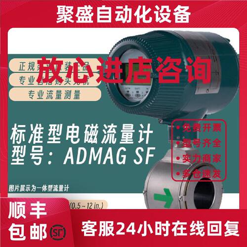 议价横河/YOKOGAWA电磁流量计SF0025 DN25 4-20mAHART法兰连接可