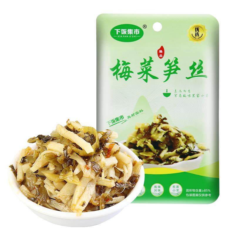 整箱梅菜笋丝金针菇下饭旗舰店