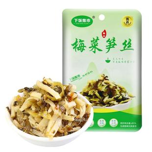 整箱30包梅菜笋丝花生金针菇脆笋下饭菜酱菜腌咸菜雪菜泡菜榨菜片