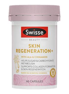 Swisse雪肌丸葡萄籽蔓越莓