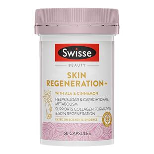 Swisse斯维诗胶原蛋白蔓越莓精华90粒*1瓶