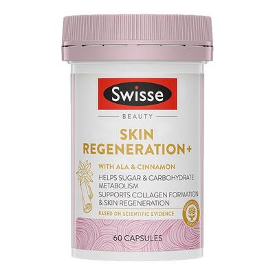 Swisse抗糖丸雪肌丸葡萄籽蔓越莓