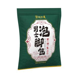 泡脚药包男士专用艾草花椒中药足浴包粉非去湿气排毒助睡眠温补肾