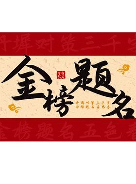 【送分数目标卡】励志信封套装