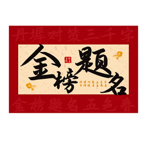 【送分数目标卡】励志信封套装