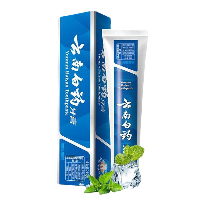 云南白药牙膏健齿护龈改善牙龈问题清新口气留兰香型牙膏官方正品