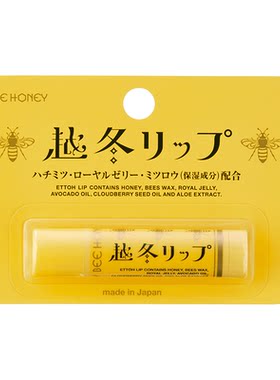 日本House越冬润唇膏补水保湿