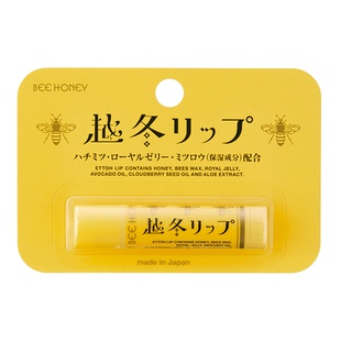 日本House of rose越冬润唇膏补水保湿滋润唇秋冬防干裂淡唇纹