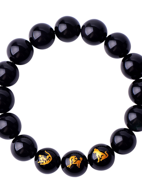 本命年护身符黑曜石三合手链