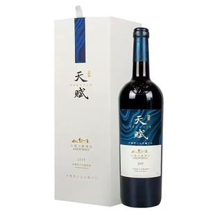 中粮长城天赋酒庄赤霞珠干红葡萄酒2015红酒礼盒装贺兰山750ml