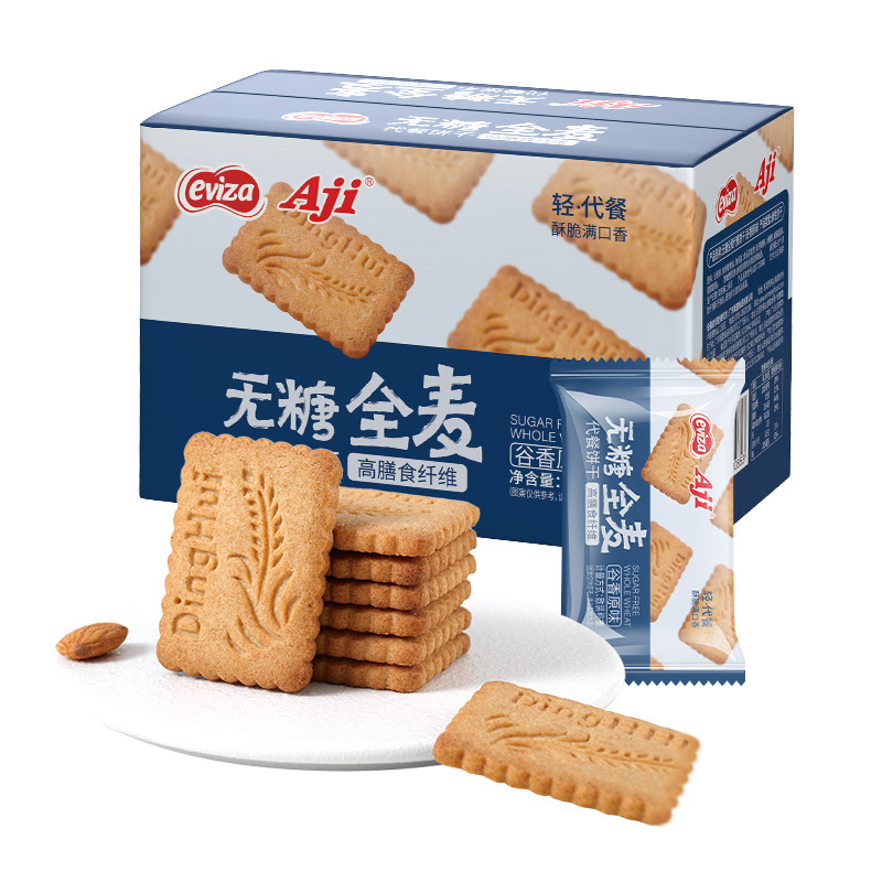 eviza无糖全麦饼干粗粮卡脂肪代餐饱腹0糖压缩解馋孕妇零食品热量