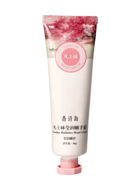香诗海滋润保湿嫩肤护手霜