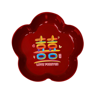 果盘结婚喜糖盘子婚礼红色喜字水果盘订婚宴喜盘摆件婚庆用品大全