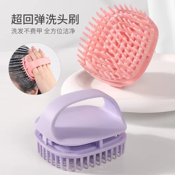 洗头神器洗头刷环抱按摩抓头器头部止痒头发专用头皮清洁洗发梳子