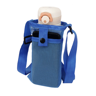 杯套可斜挎透气户外水杯袋玻璃杯水壶套儿童背带手提保温杯保护套