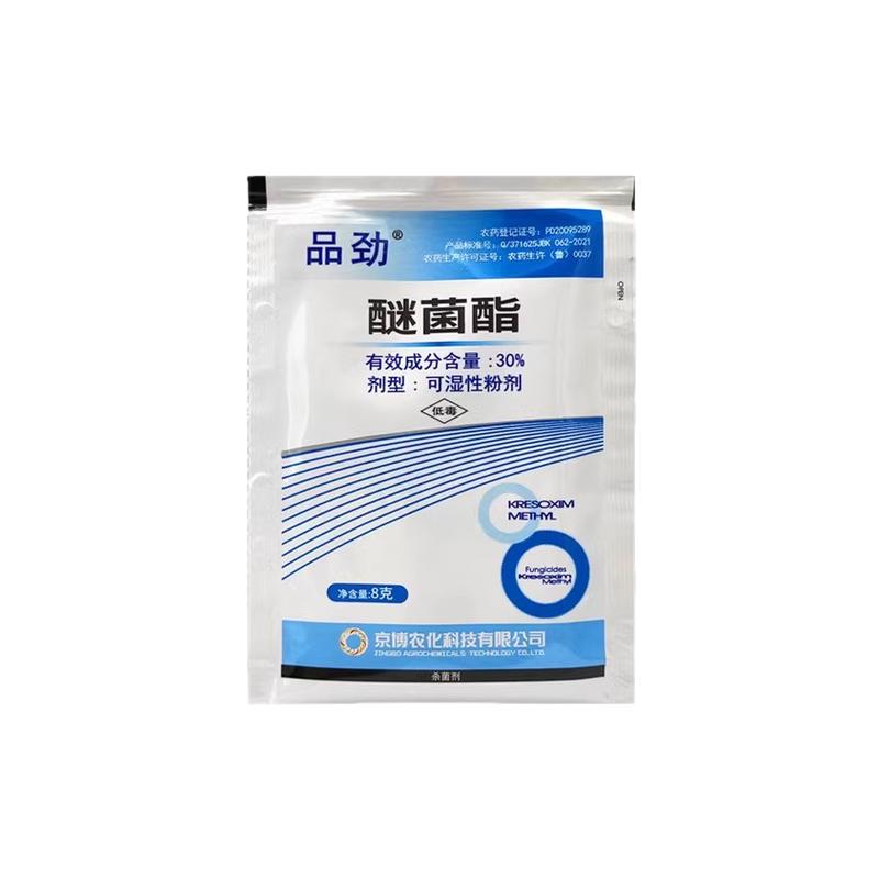 人参山楂树梨树锈病黑星病杀菌剂