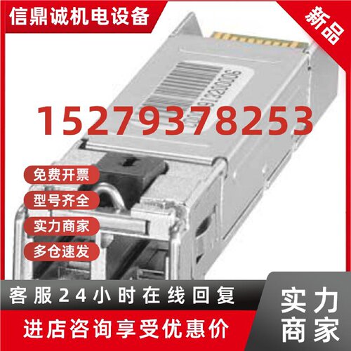 议价6GK5991-1AF00-8AA0 SIEMENS西门子6GK5991-1AFOO-8AAO 全新