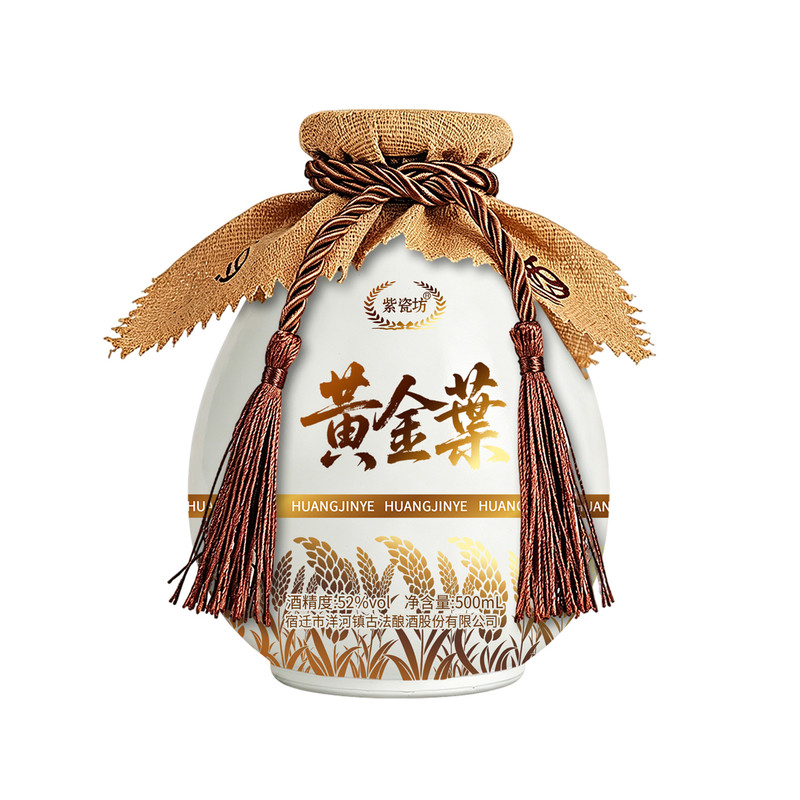 紫瓷坊黄金叶52度浓香型坛装白白酒/调香白酒