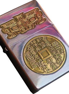 zippo双面鎏金1937复刻山鬼花钱