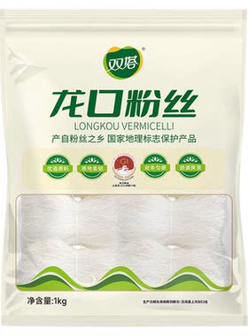 双塔正宗龙口粉丝1kg细粉丝