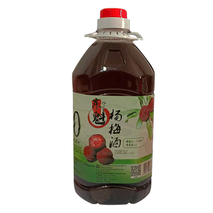 浙江仙居杨梅酒农家自酿高度酒5斤粮食白酒烧果酒梅子酒桶装浸泡
