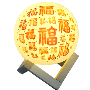 元宵节手工diy台灯半成品制作材料百福花灯活动作品2026新款马年