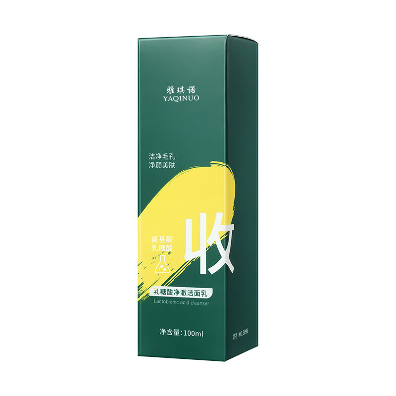 收缩毛孔洗面奶去痘祛粉刺