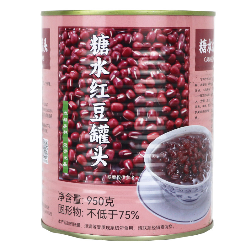 太湖美林红豆罐头950g甜品双皮奶