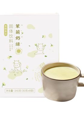 云娘食记茉莉卡脂不加抹茶奶绿