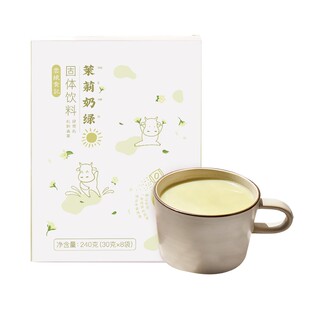 云娘食记 茉莉抹茶奶绿 网红绿奶茶粉8袋装 速溶手工卡脂不加奶精