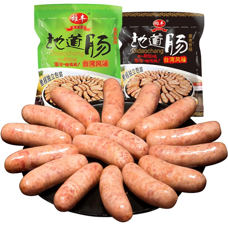 【 烈兒寶貝直播間】雄豐地道腸6包臺灣風(fēng)味烤腸肉腸廠家直銷