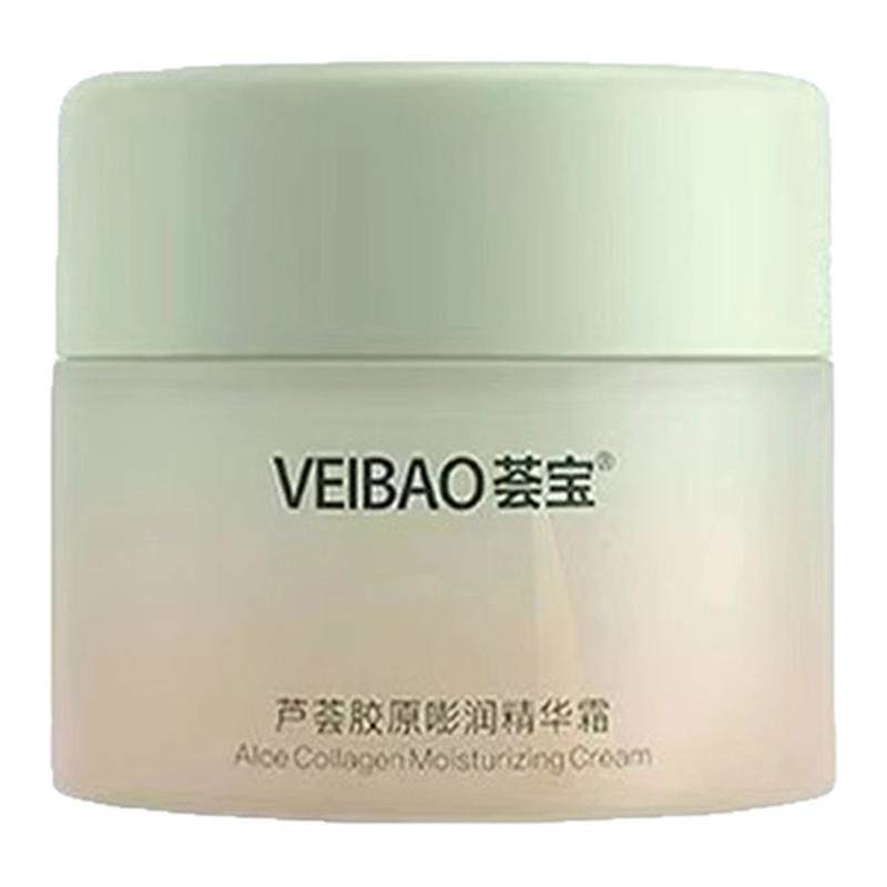 胶原嘭润精华霜50g保湿补水