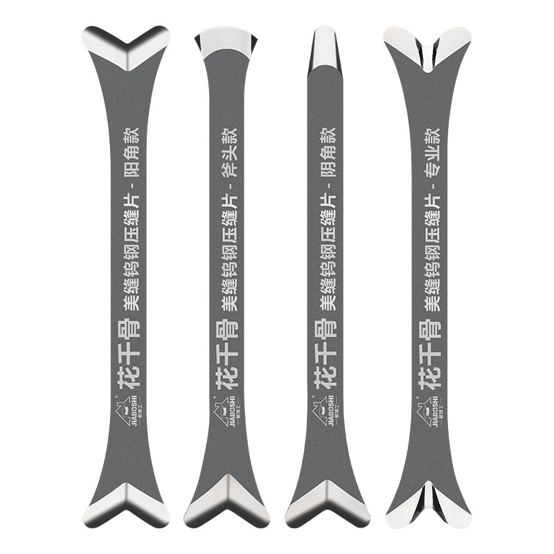 瓷砖美缝剂专用钨钢压缝片施工工具阴阳角神器套装全套平缝海棠角