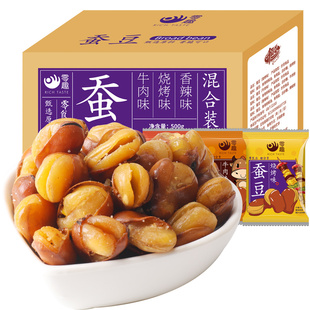 千丝蚕豆整箱兰花豆炒货原味零食品怪味胡豆散装青豌豆瓜子仁