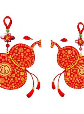 乔迁之喜福字窗花剪纸新款静电贴纸新年橱窗布置春节氛围玻璃门贴