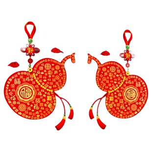 福字窗花剪纸2026新款马年静电贴纸新年橱窗布置春节氛围玻璃门贴