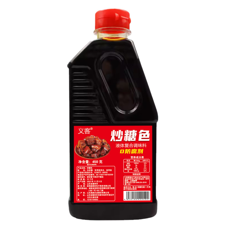 炒糖色家用红烧汁卤味调色专用