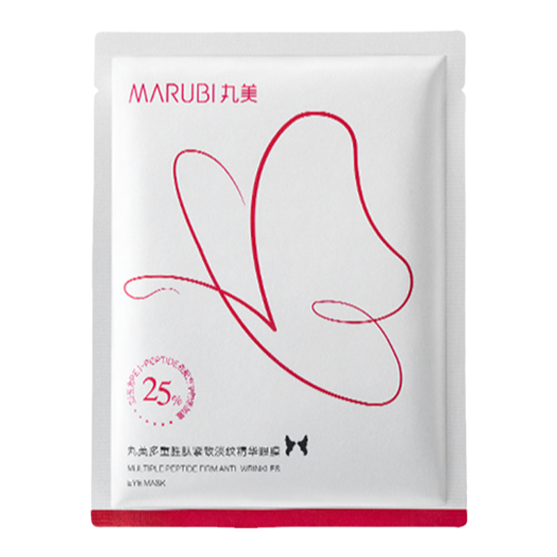丸美蝴蝶眼膜2.0（全新升级）