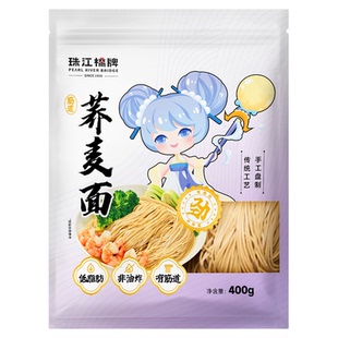 珠江桥牌荞麦面手工400g黑乔麦芥麦面条非油炸苦荞麦面低脂肪