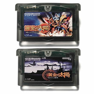 GBA游戏卡带黄金太阳1+2开启的封印失落的时代中文全集成芯片记忆
