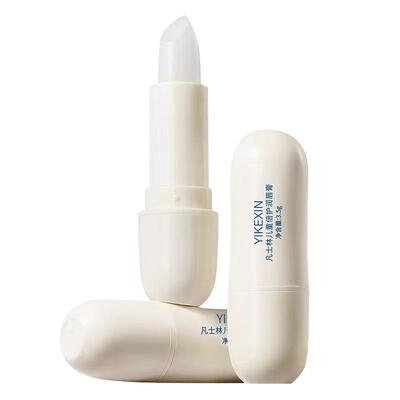 【阿里健康严选】【第1名】唇膏