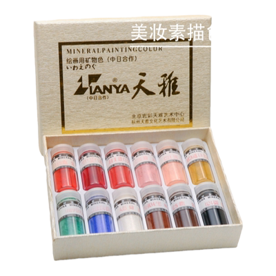 天雅矿物质颜料美妆培训专用