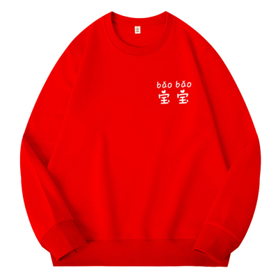 全家福亲子卫衣一家六口聚会衣服