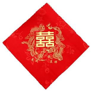 结婚红手绢中式婚礼龙凤鸳鸯新人喜帕新娘陪嫁妆换喜手帕子小方巾